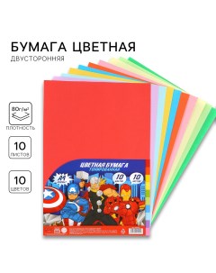 Бумага цветная тонированная а4 10 листов 10 цветов немелованная двустороняя в пакете 80 г м мстители Marvel