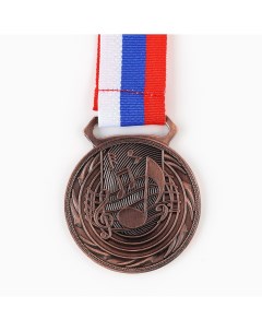 Медаль тематическая 196 Командор