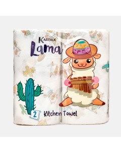 Полотенца бумажные кухонные с рисунком Лама 2 слоя 2 Kartika