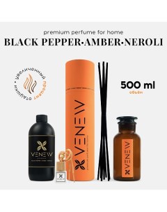 Диффузор ароматизатор для дома парфюм BLACK PEPPER AMBER NEROLI 1 0 Venew