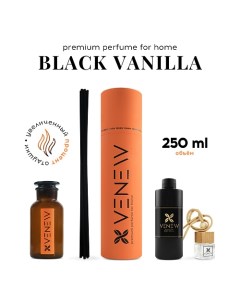 Диффузор ароматизатор для дома парфюм Black vanilla 1 0 Venew