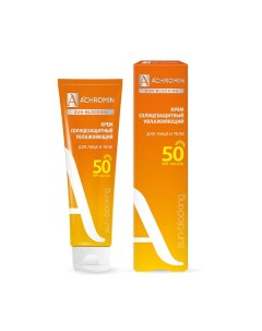 Крем солнцезащитный Экстра защита SPF 50 100 0 Achromin