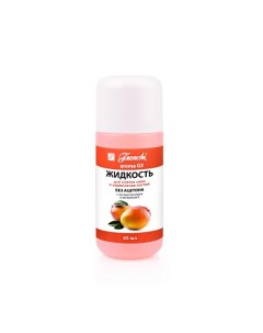 Frenchi aroma G3 Жидкость для снятия лака и укрепления ногтей с экстрактом манго 65 0 Умная эмаль