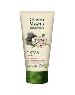 Скраб для ног Тысячелистник и Вулканическая пемза Natural Skin Care Green mama