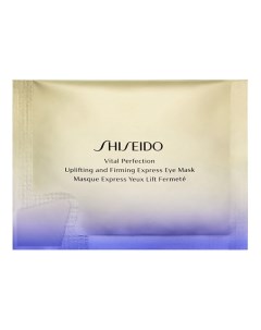 Лифтинг маска моментального действия для кожи вокруг глаз Vital Perfection Shiseido