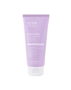 Молочко для снятия макияжа антивозрастное Vita Therapy Anti Age Cleansing Milk Loren cosmetic