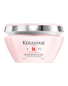 Маска для ослабленных и склонных к выпадению волос Genesis Reconstituant Masque Kerastase (франция)