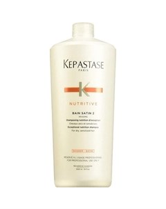 Шампунь ванна для сухих волос Nutritive Satin 2 Kerastase (франция)
