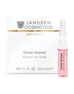 Ампулы Экстракт икры Caviar Extract 25 2 мл Janssen (германия)