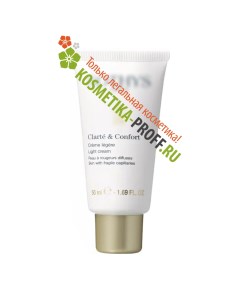 Легкий крем для чувствительной кожи и кожи с куперозом C C Light Cream Sothys international (франция)