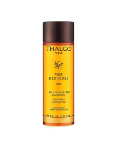 Расслабляющее масло для массажа Экзотические Острова Relaxing massage oil Thalgo (франция)