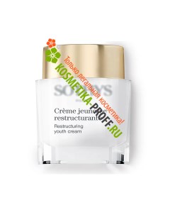 Реструктурирующий крем для быстрого восстановления гомеостаза Restructuring Youth Cream 360394 150 м Sothys international (франция)