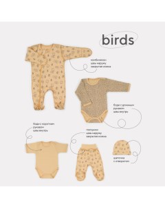 Комплект для новорожденного Birds 5 предметов Mowbaby