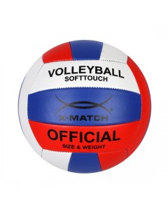 Мяч волейбольный 1 6 PVC 56457 X-match