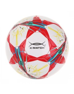 Мяч футбольный Звёзды X-match