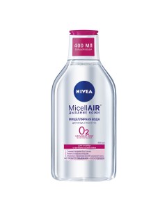 Мицеллярная вода MicellAIR Дыхание кожи для сухой и чувствительной кожи 400 мл Nivea