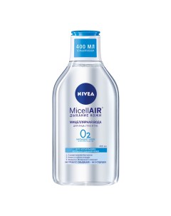 Мицеллярная вода MicellAIR Дыхание кожи для нормальной и комбинированной кожи 400 мл Nivea