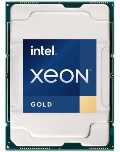 Процессор Xeon Gold 6338N CD8068904582601 Iсe Lake 32C 64T 2 2 3 5GHz LGA4189 L3 48MB 10nm 185W TDP  Intel