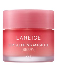 Ночная маска для губ с экстрактом ягод Lip Sleeping Mask Berry Маска 20г Laneige