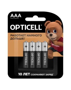 Батарейка алкалиновая Opticell Basic AAA 4 шт Без бренда