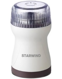 Кофемолка SGP4422 200 Вт белый коричневый Starwind