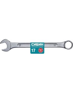 17 мм комбинированный гаечный ключ 27089 17 Сибин