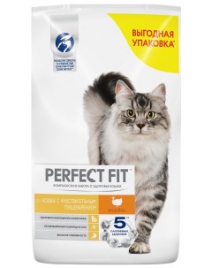Sensitive сухой корм для кошек с чувствительным пищеварением Индейка 10 кг Perfect fit