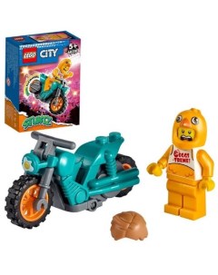 Конструктор City 60310 Трюковый мотоцикл с цыпленком Lego