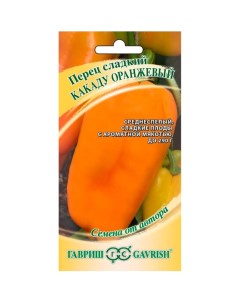 Семена Перец сладкий Какаду оранжевый 10 шт Семена от автора цветная упаковка Гавриш