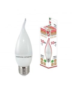 Лампа светодиодная E27 10 Вт 75 Вт свеча на ветру 3000 К мягкий теплый Народная Tdm еlectric