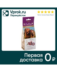 Лакомство для собак TiTBiT Pallini Печенье с ягненком 125г упаковка 3 шт Rubis