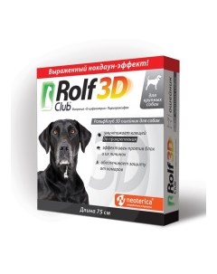 ROLF CLUB 3D Ошейник от блох клещей д крупных собак 75см 1шт уп Экопром
