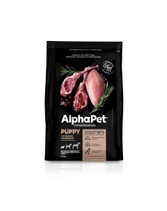 Puppy Корм сух ягн с индейкой д щенков беременных и кормящих собак мел пор 500г Alphapet