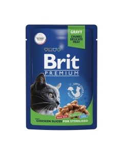 Premium Cat Sterilised Корм влаж цыпленок в соусе д стерилизованных кошек пауч 85г Brit*