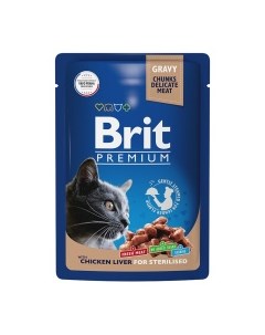 Premium Cat Sterilised Корм влаж куриная печень в соусе д стерилизованных кошек пауч 85г Brit*