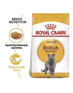 British Shorthair Adult Корм сух д британских кошек 400г Royal canin