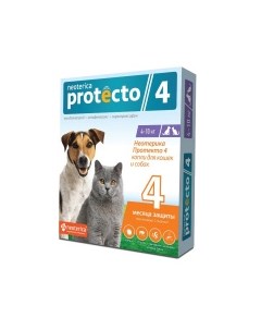 NEOTERICA Protecto 4 Капли инсект д кошек и собак 4 10кг 2пип уп Экопром