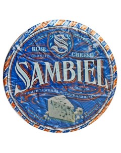 Сыр мягкий с голубой плесенью 50 БЗМЖ вес Sambiel