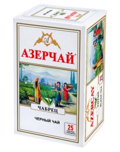 Чай черный байховый с чабрецом 25х2 г Азерчай