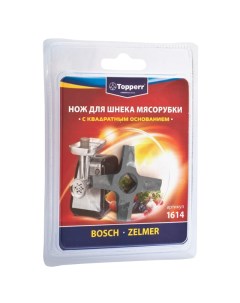 Нож для мясорубок 1614 д Bosch Zelmer Topperr