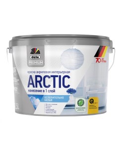 Краска в д Premium Arctic база 1 для стен и потолков 2 5л белая арт Н0000004362 Dufa