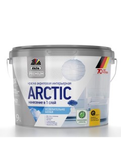 Краска в д Premium Arctic база 1 для стен и потолков 9л белая арт МП00 006675 Dufa