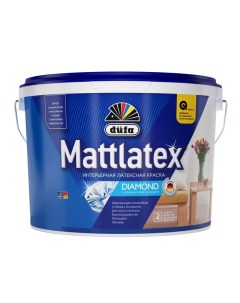 Краска в д Mattlatex для стен и потолков 2 5л белая арт Н0000000247 Dufa