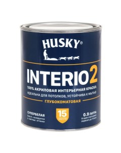 Краска акриловая INTERIO 2 для стен и потолков 0 9л арт 32196 Husky