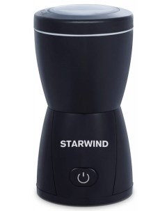Кофемолка SGP8426 ротационный нож 80г 200Вт черный Starwind