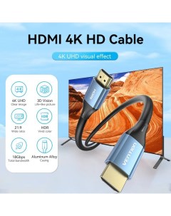 Кабель HDMI 19M HDMI 19M v2 0 4K экранированный 15 м черный синий ALHSN ALHSN Vention