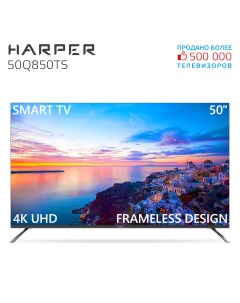 Телевизор 50 50Q850TS 3840x2160 DVB T T2 C HDMIx3 USBx2 WiFi Smart TV черный 50Q850TS Harper
