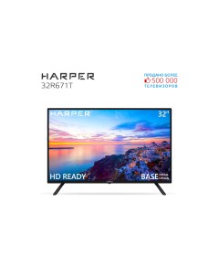 Телевизор 32 32R671T 1366x768 DVB T T2 C HDMIx2 USBx1 Smart TV черный 32R671T Harper