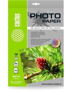 Фотобумага A4 100 г м матовая 50 листов самоклеящаяся Photo Paper CS MSA410050 для струйной печати Cactus