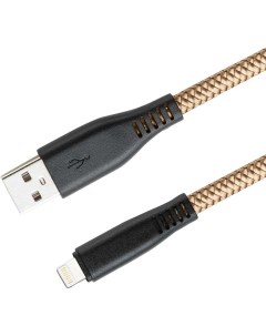Кабель USB Lightning 8 pin плоский 2А 1 м золотистый 2637 Gal